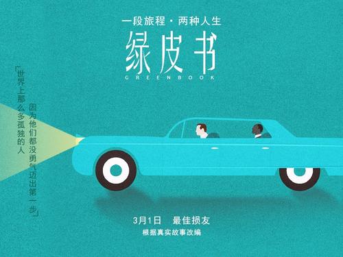 日本爱媛县立医疗技术大学成绩单电子图